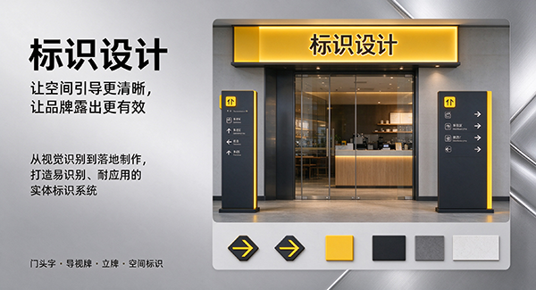 南安市标识设计